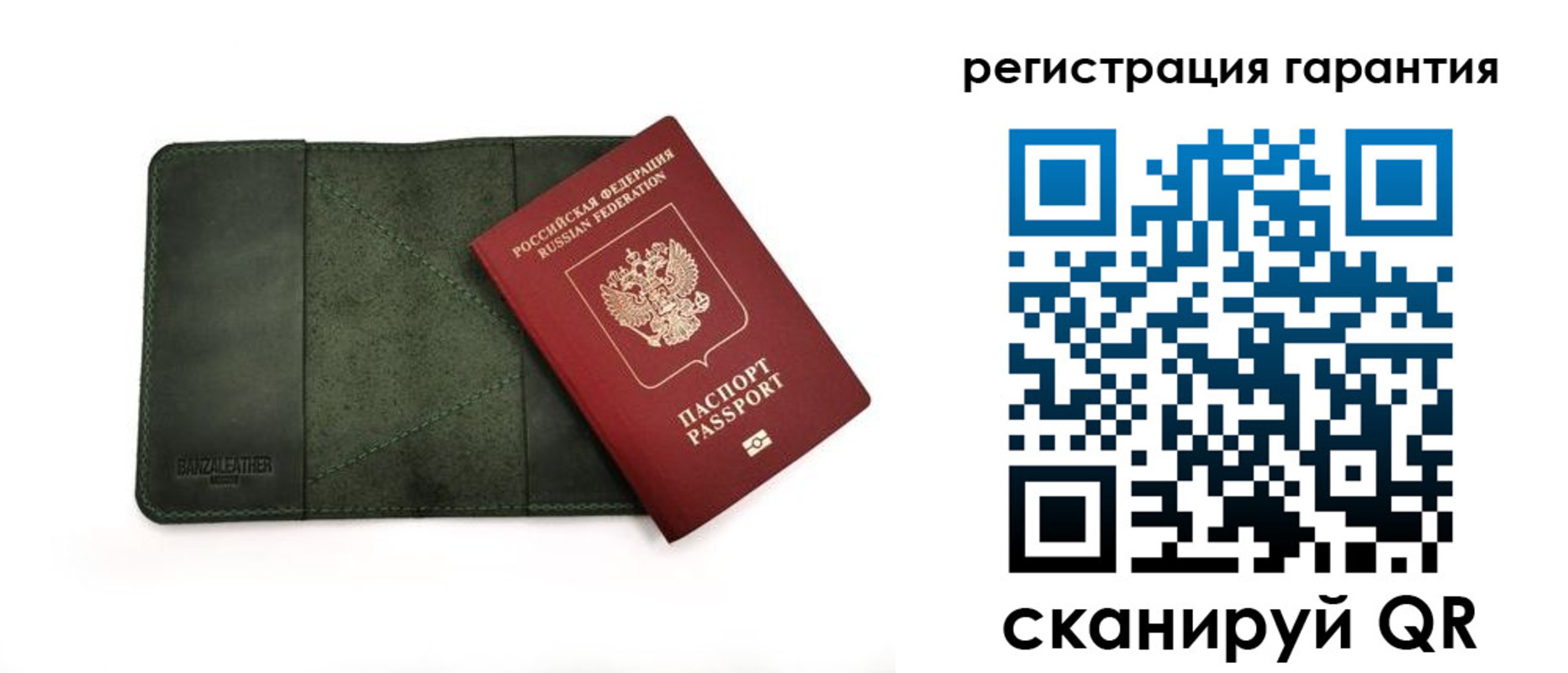 временная регистрация купить в Горняке
