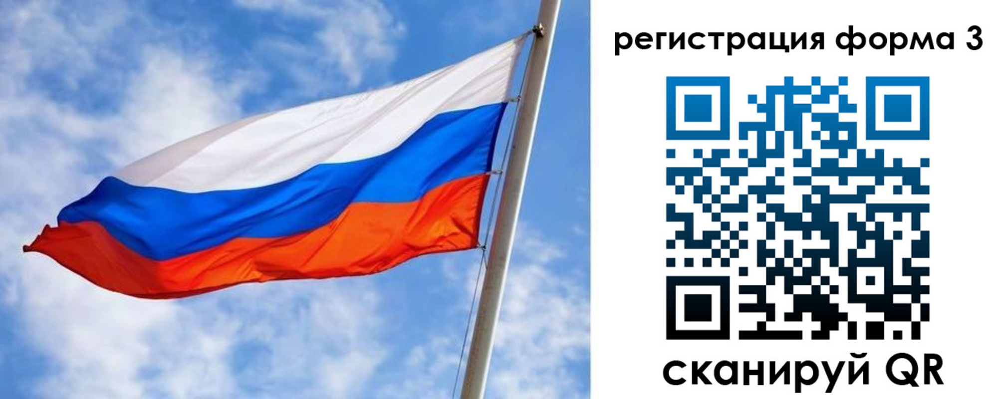 прописка законно в Горняке