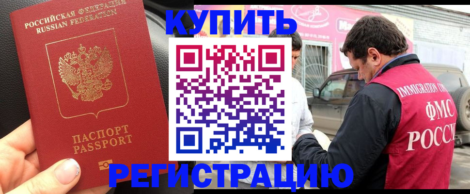 форма 3 в Горняке