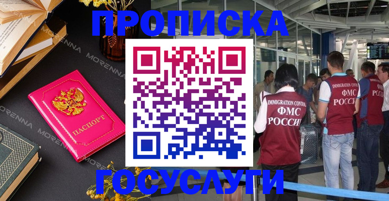 форма 3 в Горняке